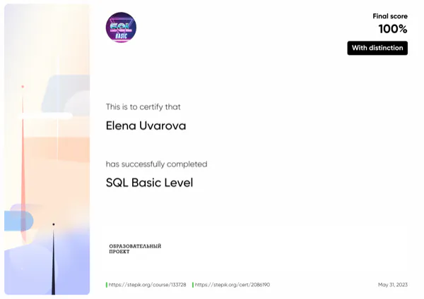SQL Basic Level